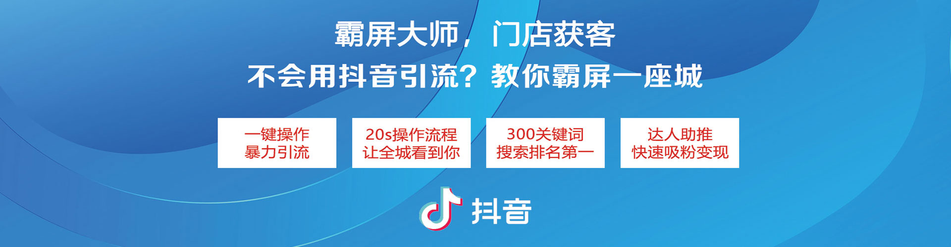圣安多尼堂竞价开户
